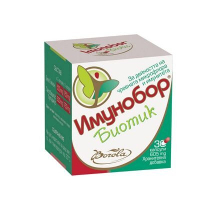 Support of the immune system — BOROLA IMUNOBOR BIOTIC,